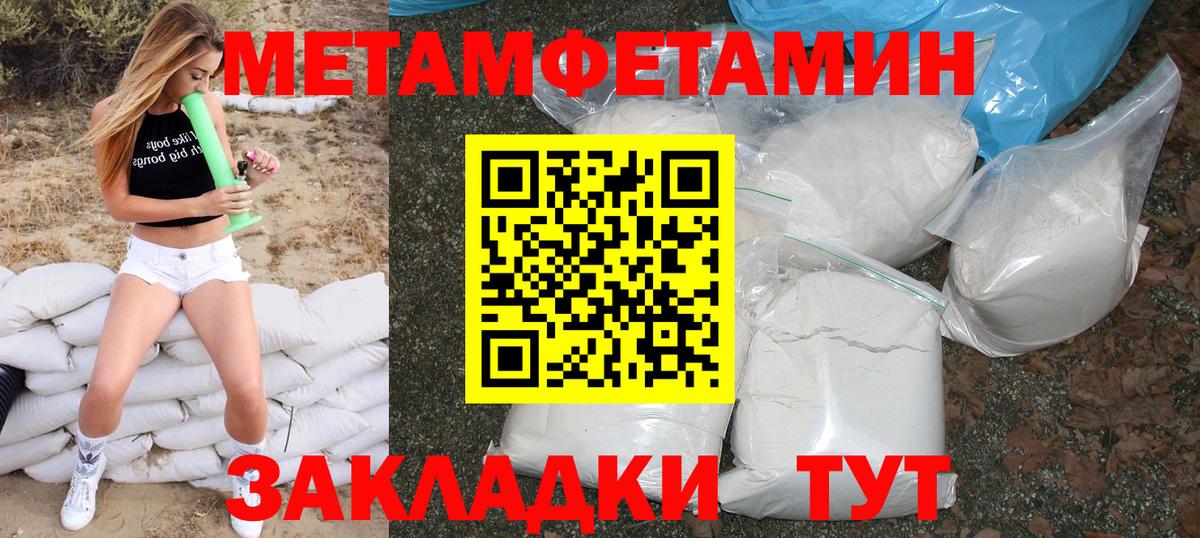 АМФ  Вход с VPN  Первоуральск  АМФЕТАМИН Розовый 