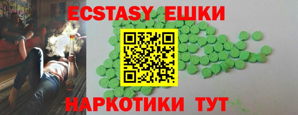это какой сайт  Вход с VPN  где продают   Ecstasy 300 mg  Первоуральск  Ecstasy бентли 