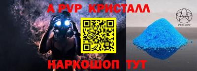 эйфоретик Бузулук