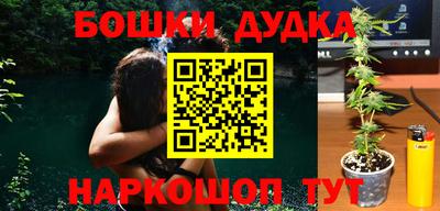 эйфоретик Бузулук