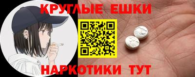 эйфоретик Бузулук