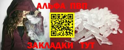 стаф Будённовск