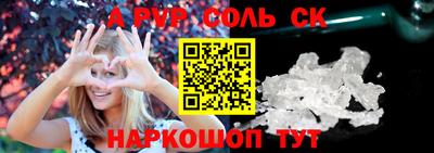 стаф Будённовск