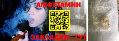 эйфоретик Бузулук