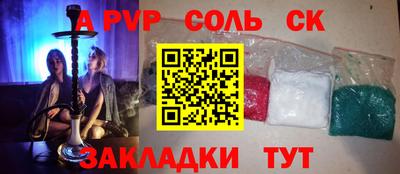 стаф Будённовск