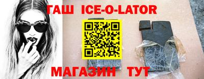 эйфоретик Бузулук