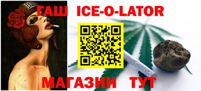 эйфоретик Бузулук