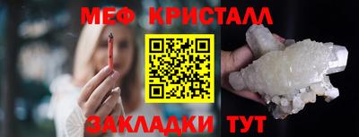 стаф Будённовск