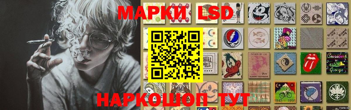 Лсд 25 экстази ecstasy  Лсд 25 экстази  Первоуральск  Вход с VPN 