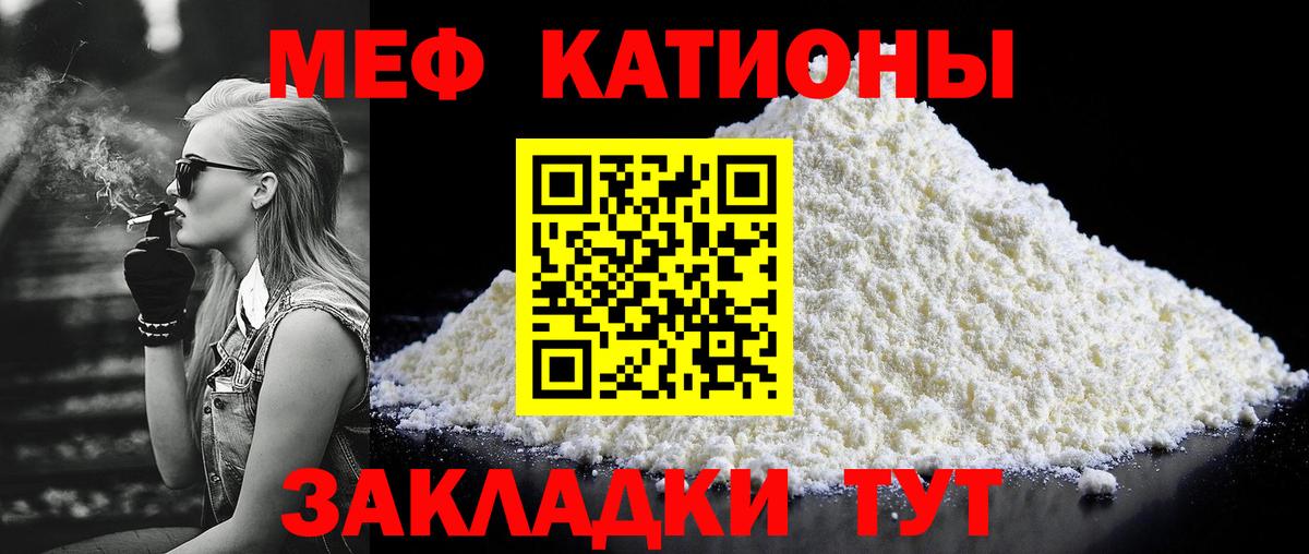 Первоуральск  МЕФ 4 MMC  МЯУ-МЯУ  Вход с VPN 