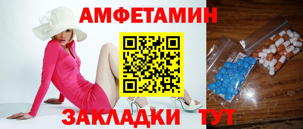 Первоуральск  Первитин  Вход с VPN  МЕТАМФЕТАМИН мет  МЕТАМФЕТАМИН мет 