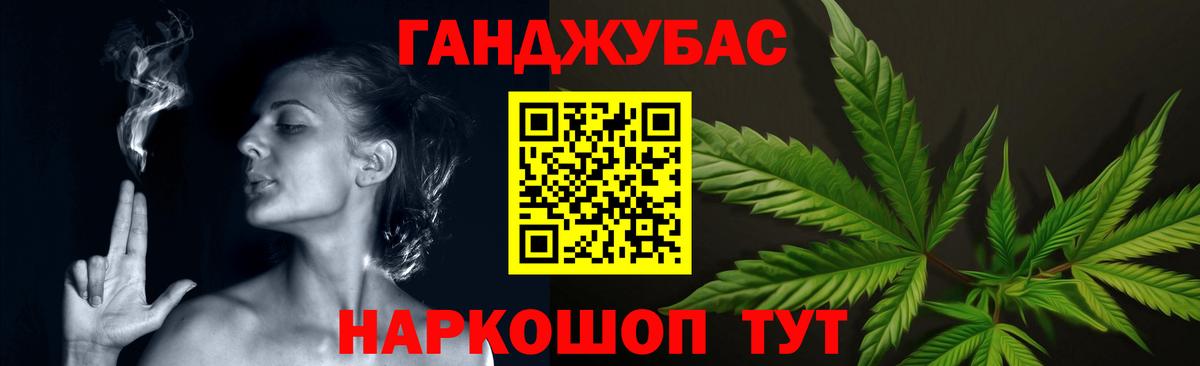 Канабис тримм  Вход с VPN  Марихуана OG Kush  Первоуральск 