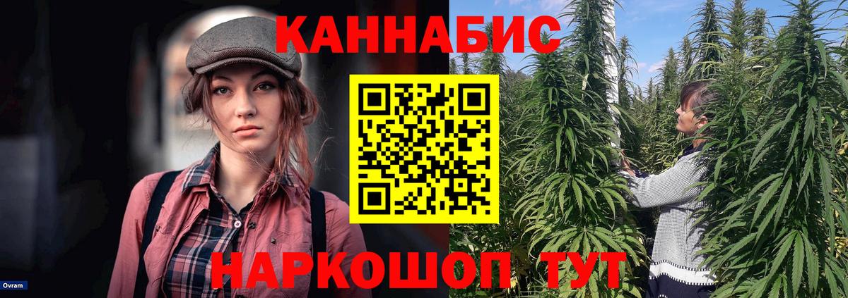 МАРИХУАНА AK-47 Первоуральск